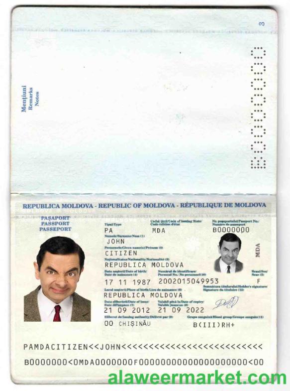 Moldova passport (2011-2014)